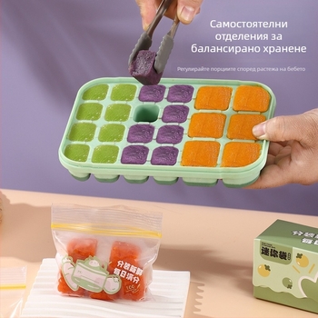 Силиконова ледена тава за бебешко пюре и замразяване – лесно освобождаване от формата, порционно съхранение