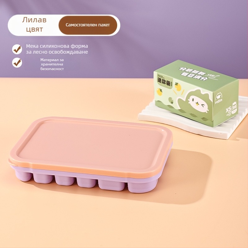 Силиконова ледена тава за бебешко пюре и замразяване – лесно освобождаване от формата, порционно съхранение