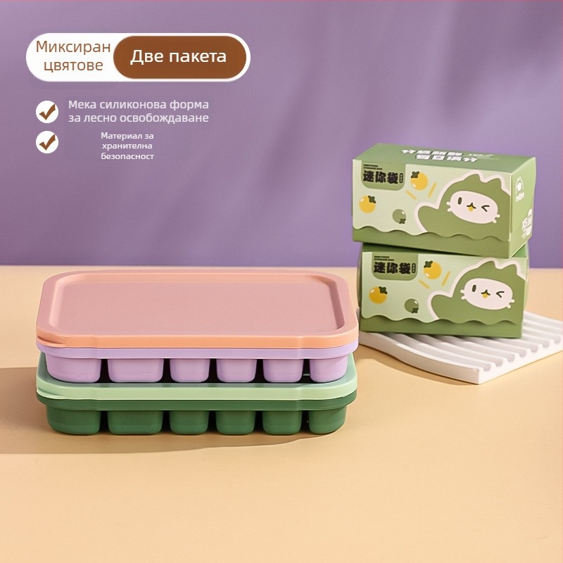 Силиконова ледена тава за бебешко пюре и замразяване – лесно освобождаване от формата, порционно съхранение