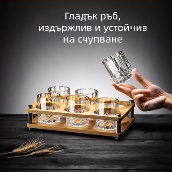 Комплект чаши за вино от стъкло, нов китайски стил, за домашна употреба