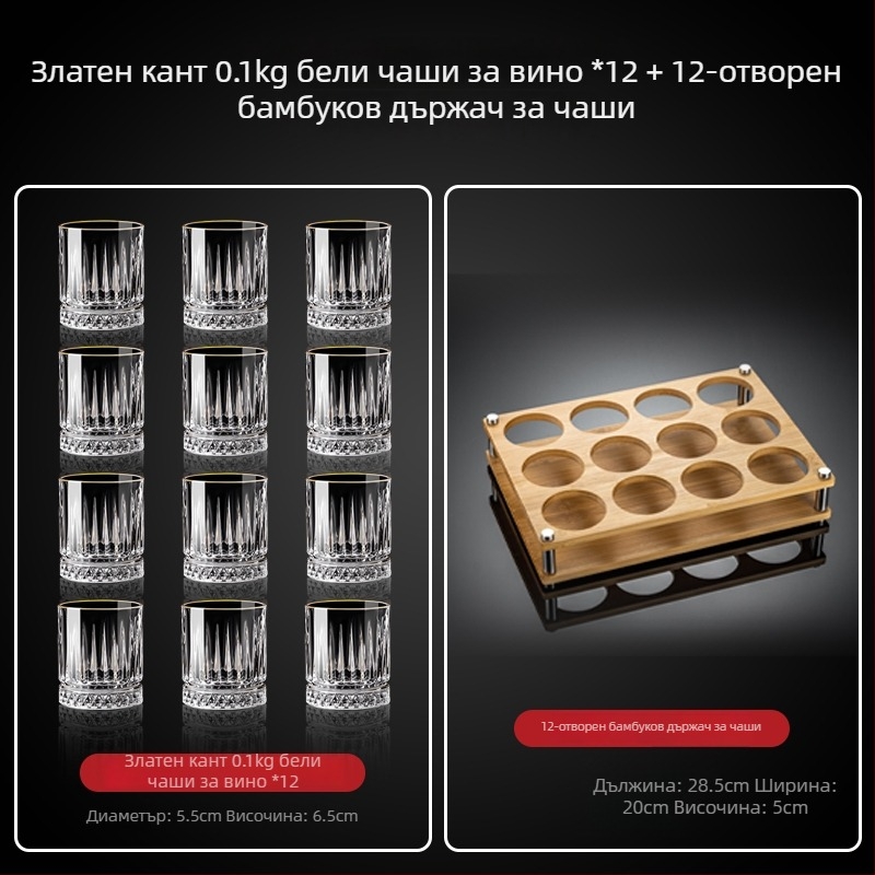Комплект чаши за вино от стъкло, нов китайски стил, за домашна употреба