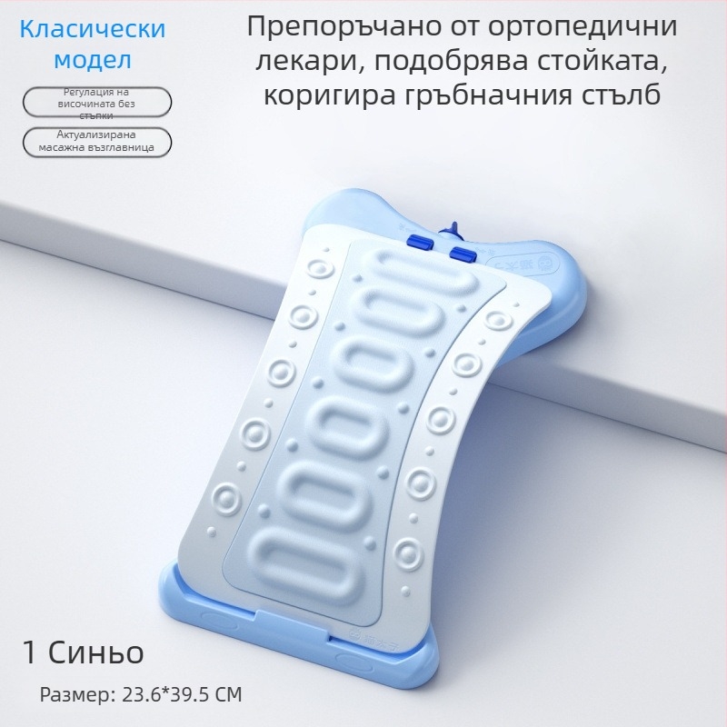 Cat Prince Детска лумбална опора за гръб и коректор на стойка, модел M8142, издание през зимата 2026 г., регулируща и функционална опора