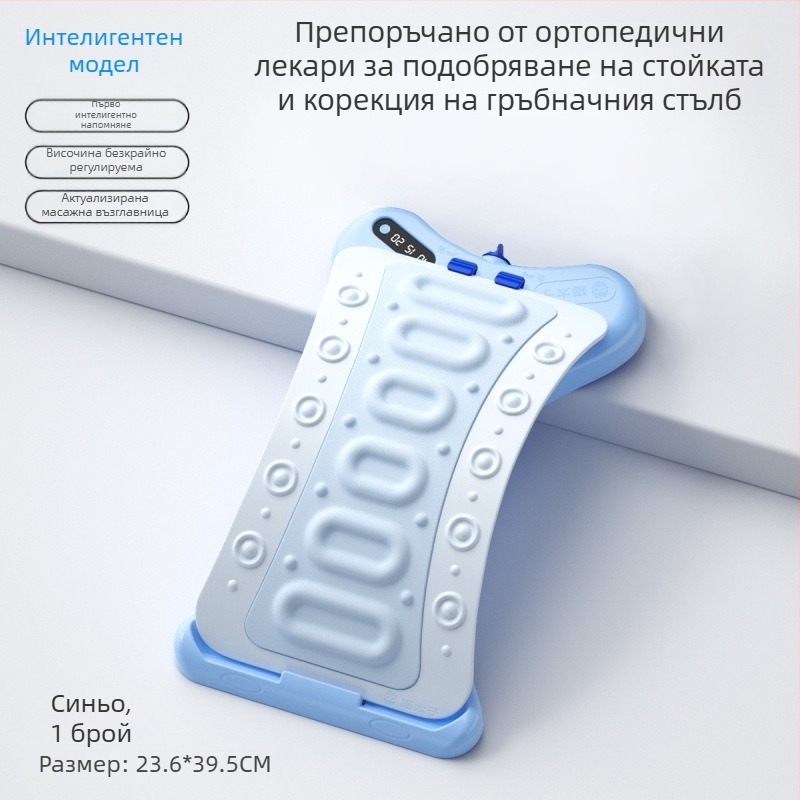 Cat Prince Детска лумбална опора за гръб и коректор на стойка, модел M8142, издание през зимата 2026 г., регулируща и функционална опора