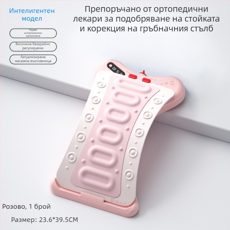 Cat Prince Детска лумбална опора за гръб и коректор на стойка, модел M8142, издание през зимата 2026 г., регулируща и функционална опора
