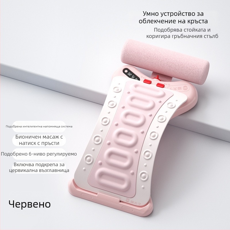 Cat Prince Детска лумбална опора за гръб и коректор на стойка, модел M8142, издание през зимата 2026 г., регулируща и функционална опора
