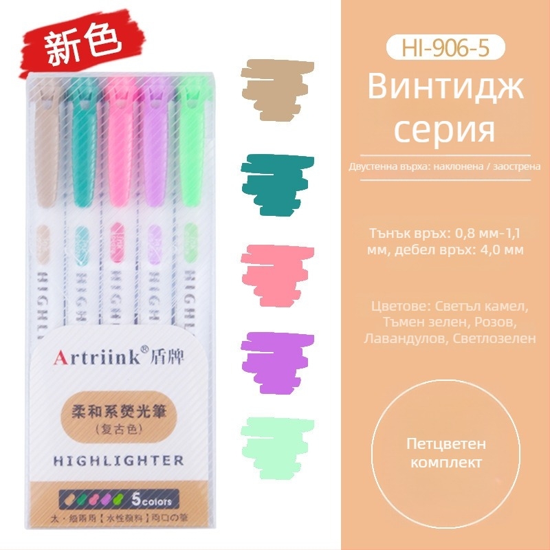 Двукраен флуоресцентен маркер за ученици, планер маркер за подчертаване, с висока видимост и не просмуква през хартия, модел 906-5, Shield