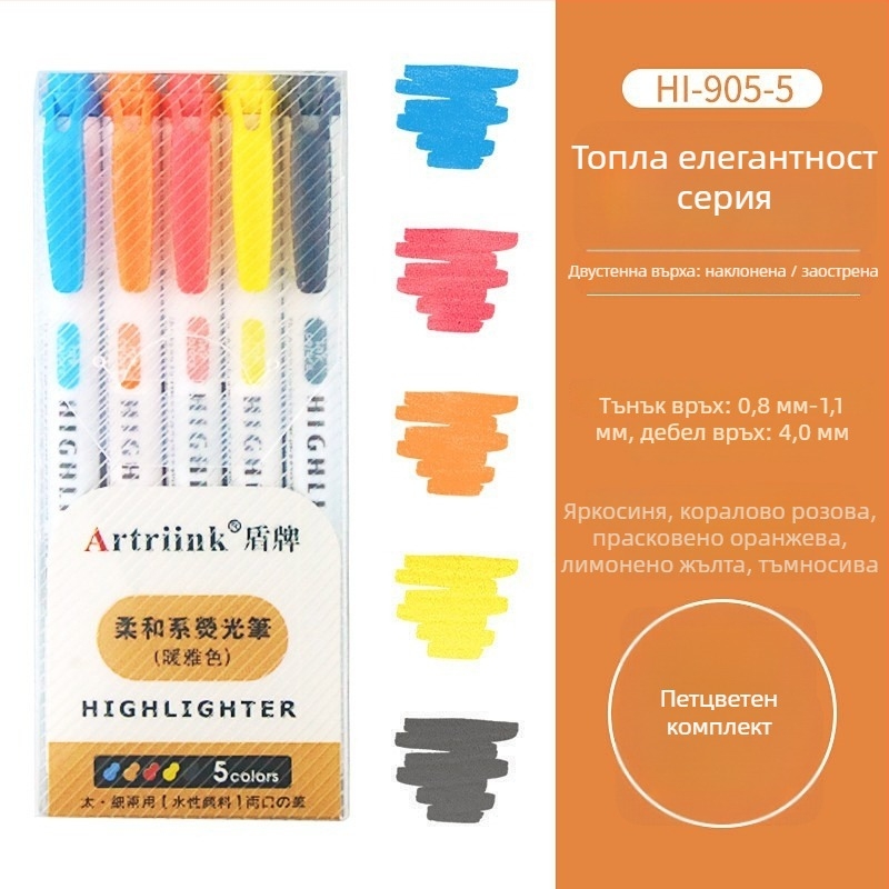 Двукраен флуоресцентен маркер за ученици, планер маркер за подчертаване, с висока видимост и не просмуква през хартия, модел 906-5, Shield