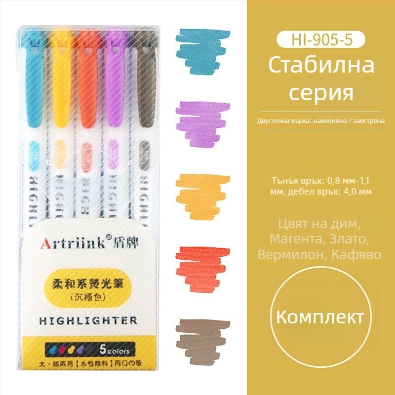 Двукраен флуоресцентен маркер за ученици, планер маркер за подчертаване, с висока видимост и не просмуква през хартия, модел 906-5, Shield