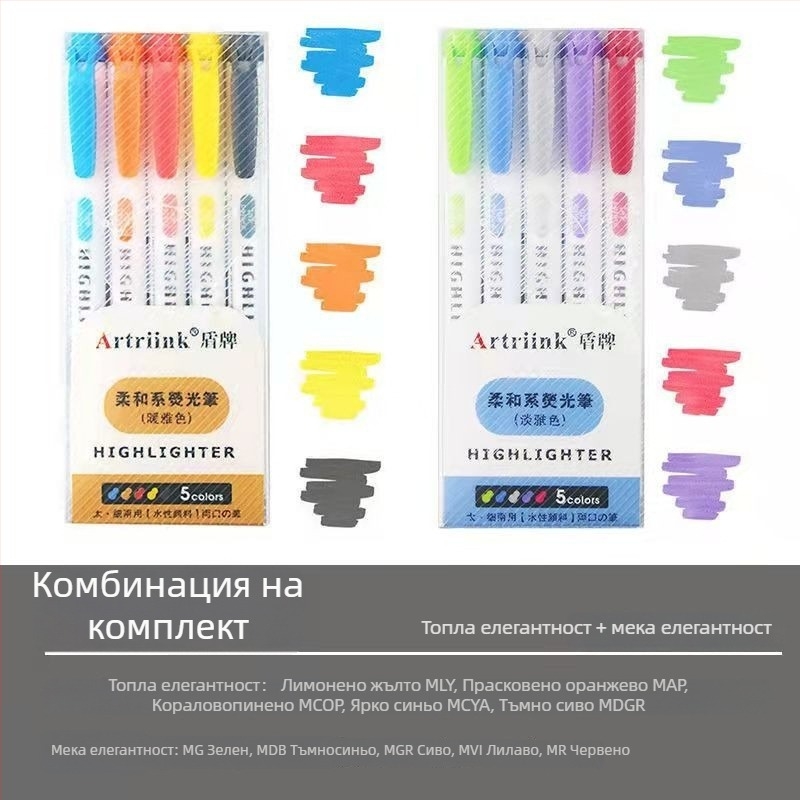 Двукраен флуоресцентен маркер за ученици, планер маркер за подчертаване, с висока видимост и не просмуква през хартия, модел 906-5, Shield