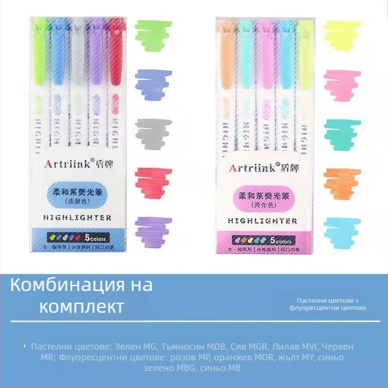 Двукраен флуоресцентен маркер за ученици, планер маркер за подчертаване, с висока видимост и не просмуква през хартия, модел 906-5, Shield