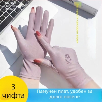 Летни дамски ръкавици за слънцезащита, без пръсти, тънък модел, за каране и шофиране, с бродерия от ледена коприна, еластични, сензорен екран, за бране на чай (износоустойчиви; устойчиви на високи температури; устойчиви на порязвания; устойчиви на хлъзгане