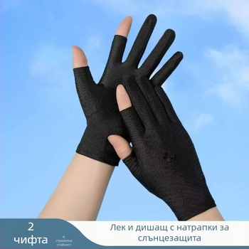 Летни дамски ръкавици за слънцезащита, без пръсти, тънък модел, за каране и шофиране, с бродерия от ледена коприна, еластични, сензорен екран, за бране на чай (износоустойчиви; устойчиви на високи температури; устойчиви на порязвания; устойчиви на хлъзгане