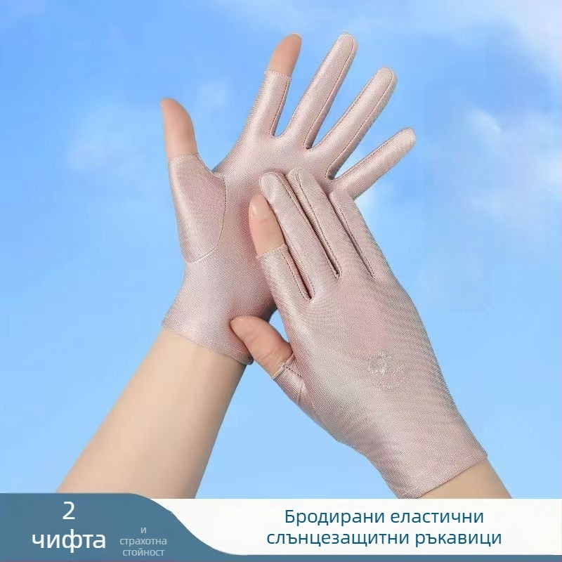 Летни дамски ръкавици за слънцезащита, без пръсти, тънък модел, за каране и шофиране, с бродерия от ледена коприна, еластични, сензорен екран, за бране на чай (износоустойчиви; устойчиви на високи температури; устойчиви на порязвания; устойчиви на хлъзгане