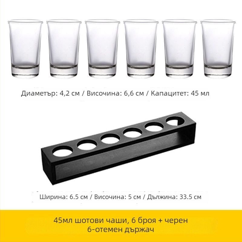 Комплект чаши за спиртни напитки — стъкло сода-лайм, повече от 10 броя, нов китайски стил