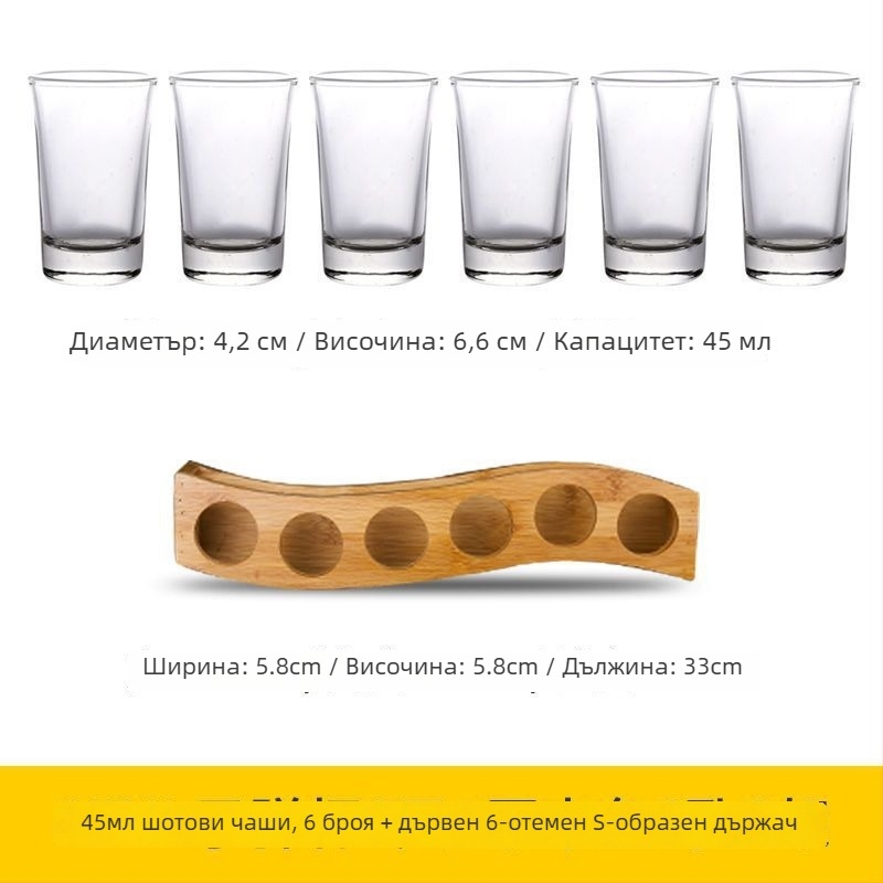 Комплект чаши за спиртни напитки — стъкло сода-лайм, повече от 10 броя, нов китайски стил