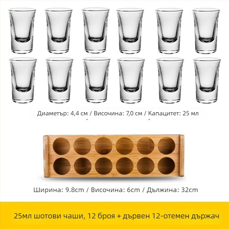 Комплект чаши за спиртни напитки — стъкло сода-лайм, повече от 10 броя, нов китайски стил