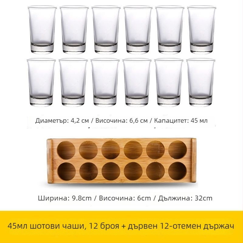 Комплект чаши за спиртни напитки — стъкло сода-лайм, повече от 10 броя, нов китайски стил
