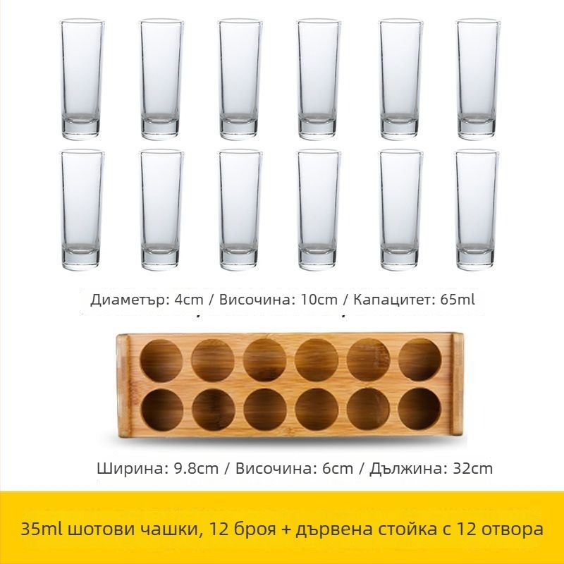 Комплект чаши за спиртни напитки — стъкло сода-лайм, повече от 10 броя, нов китайски стил