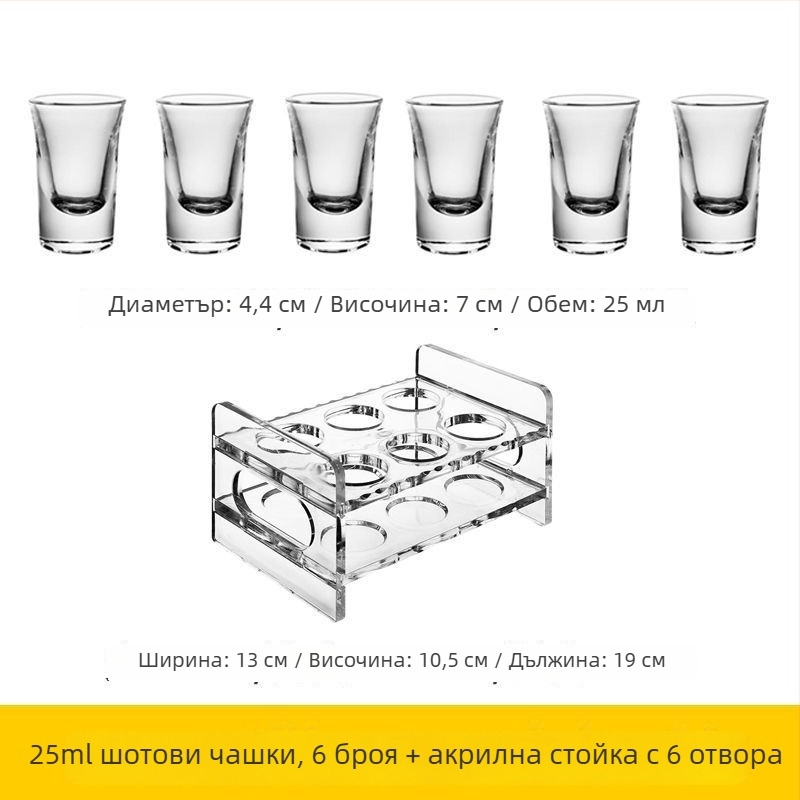 Комплект чаши за спиртни напитки — стъкло сода-лайм, повече от 10 броя, нов китайски стил