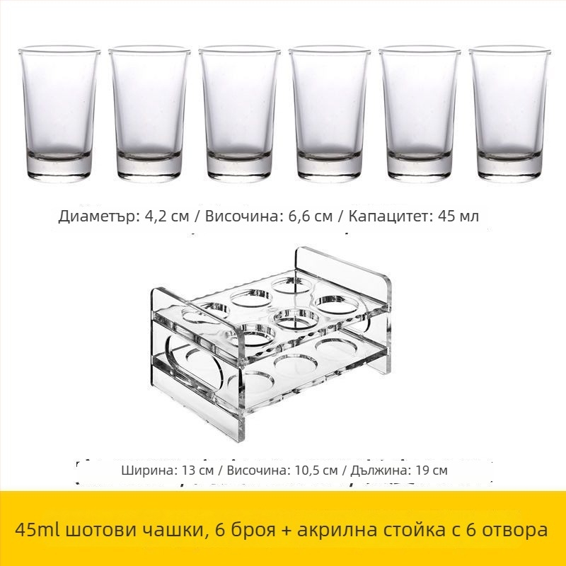 Комплект чаши за спиртни напитки — стъкло сода-лайм, повече от 10 броя, нов китайски стил
