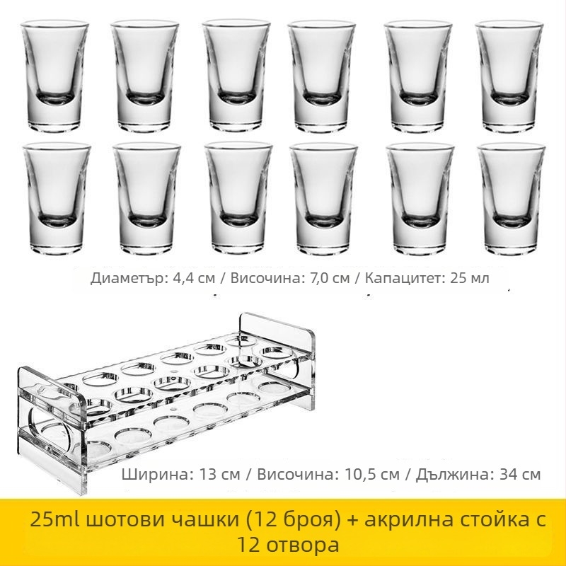 Комплект чаши за спиртни напитки — стъкло сода-лайм, повече от 10 броя, нов китайски стил
