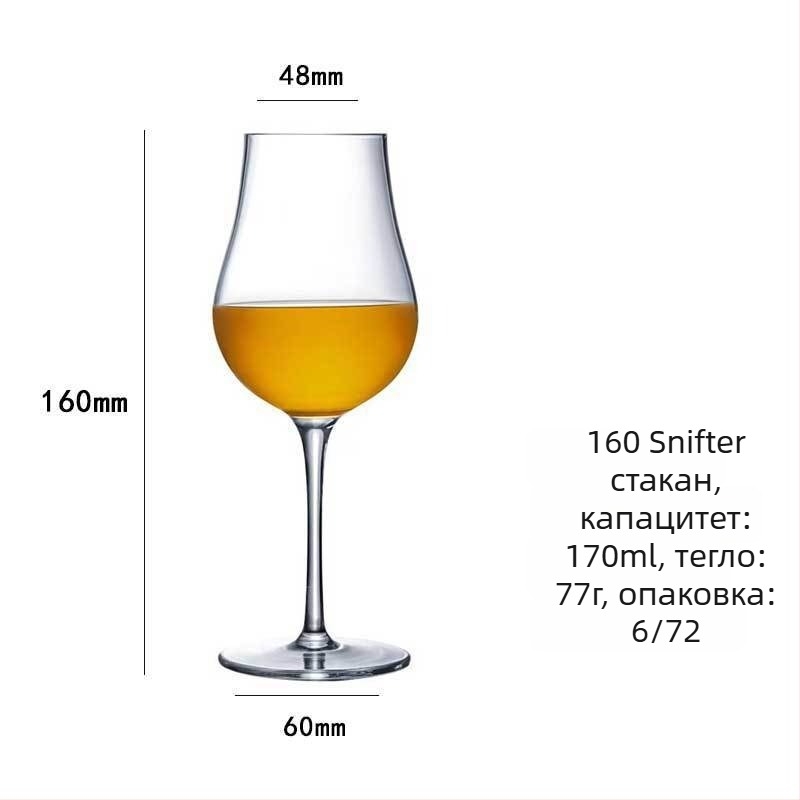 Кристална винена чаша, тюлип-образен дизайн, капацитет 101–200 ml, модерен стил на простота, възможност за печат на лого, опакована в картонена кутия
