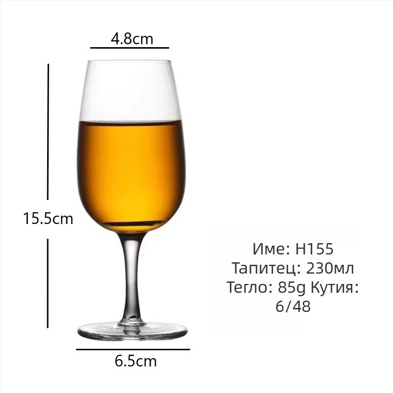 Кристална винена чаша, тюлип-образен дизайн, капацитет 101–200 ml, модерен стил на простота, възможност за печат на лого, опакована в картонена кутия