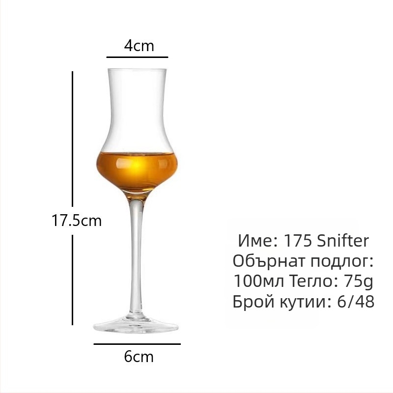 Кристална винена чаша, тюлип-образен дизайн, капацитет 101–200 ml, модерен стил на простота, възможност за печат на лого, опакована в картонена кутия