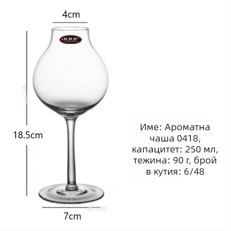 Кристална винена чаша, тюлип-образен дизайн, капацитет 101–200 ml, модерен стил на простота, възможност за печат на лого, опакована в картонена кутия