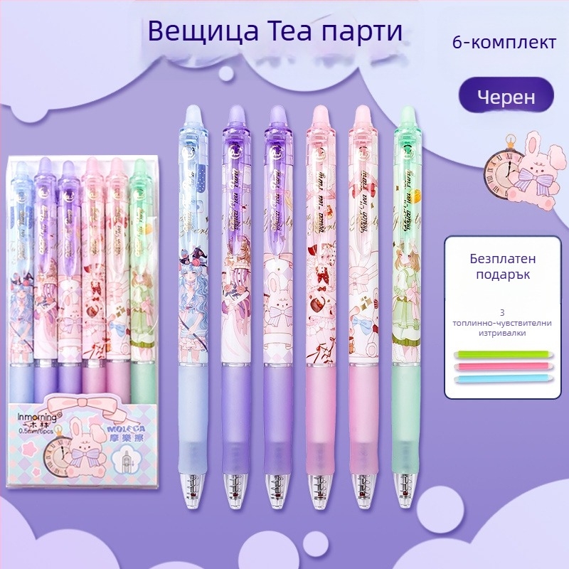 Xiaoyao Classmates Marvel гел писалка с изтриване, пластмасов корпус, механизъм за натискане, подходяща за ученици 3–4 клас, материал на върха: Друг