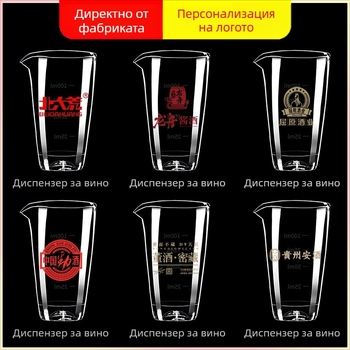 Декантер комплект Golden Five Edge – пластмасов, съд и чаша, прост модерен стил