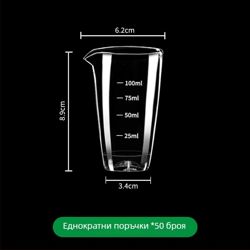 Декантер комплект Golden Five Edge – пластмасов, съд и чаша, прост модерен стил