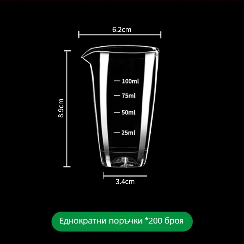 Декантер комплект Golden Five Edge – пластмасов, съд и чаша, прост модерен стил