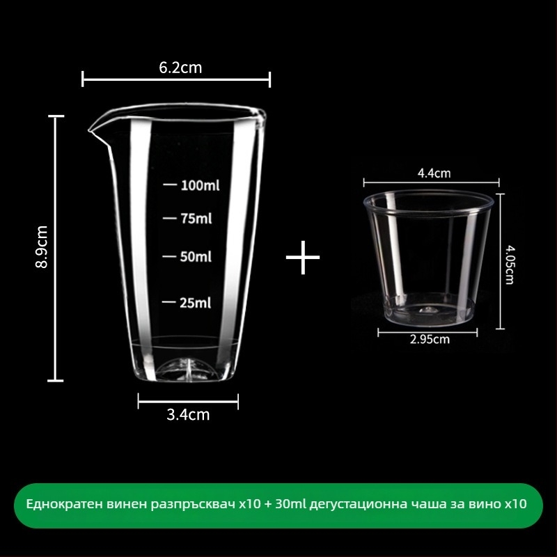 Декантер комплект Golden Five Edge – пластмасов, съд и чаша, прост модерен стил