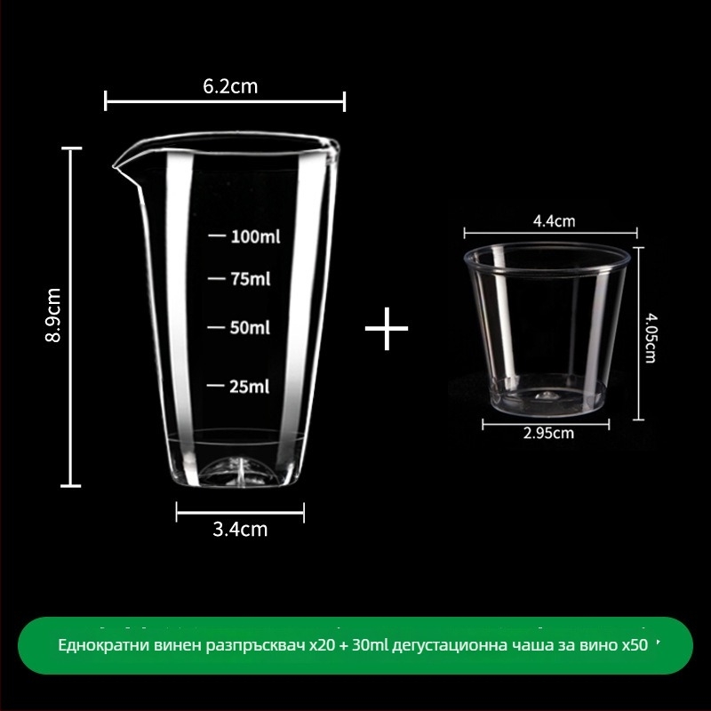 Декантер комплект Golden Five Edge – пластмасов, съд и чаша, прост модерен стил