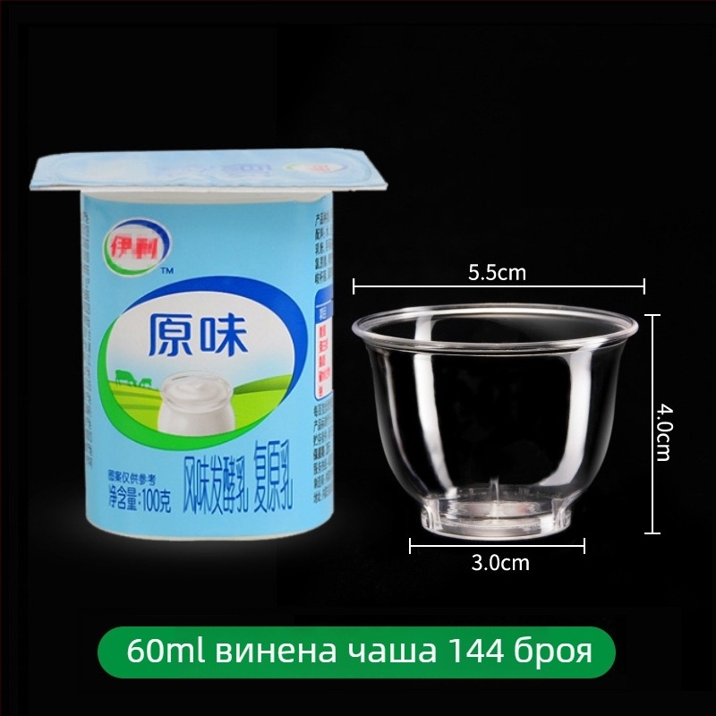 Декантер комплект Golden Five Edge – пластмасов, съд и чаша, прост модерен стил