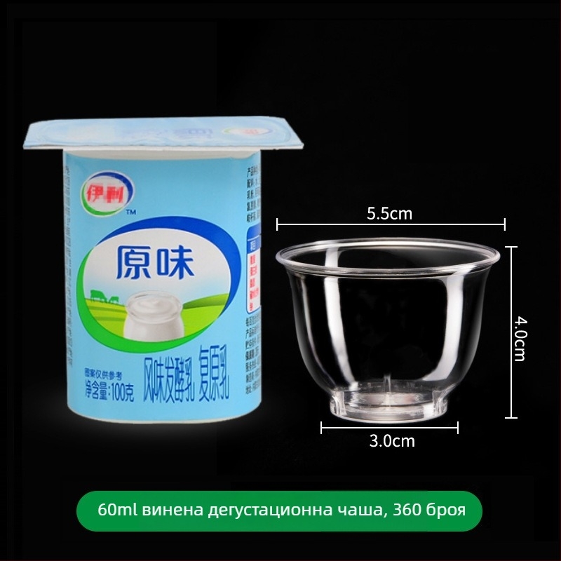 Декантер комплект Golden Five Edge – пластмасов, съд и чаша, прост модерен стил