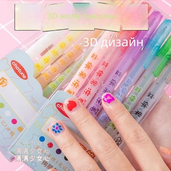 3D гел химикалки комплект – пластмасов корпус, неизтриваеми, опакован в кутия, модел YX-ZGDB