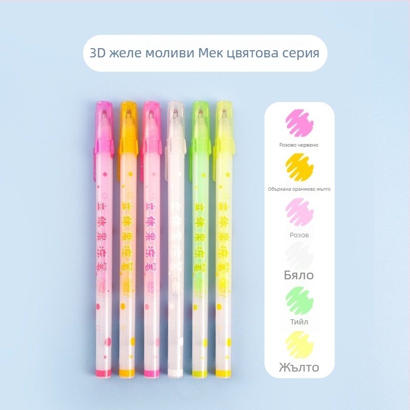 3D гел химикалки комплект – пластмасов корпус, неизтриваеми, опакован в кутия, модел YX-ZGDB