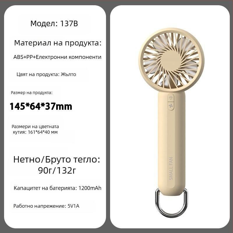 Ръчен вентилатор с безчетков мотор, ABS корпус, 5 лопатки, вградена батерия 2000-4000mAh, 5 скорости на въздушен поток, USB и безжично зареждане