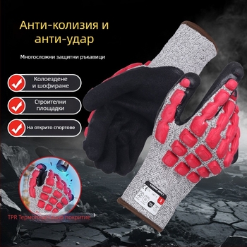 HPPE ръкавици за защита от рязане за стъкло, индустрия, клане, строителство и риболов