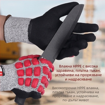 HPPE ръкавици за защита от рязане за стъкло, индустрия, клане, строителство и риболов