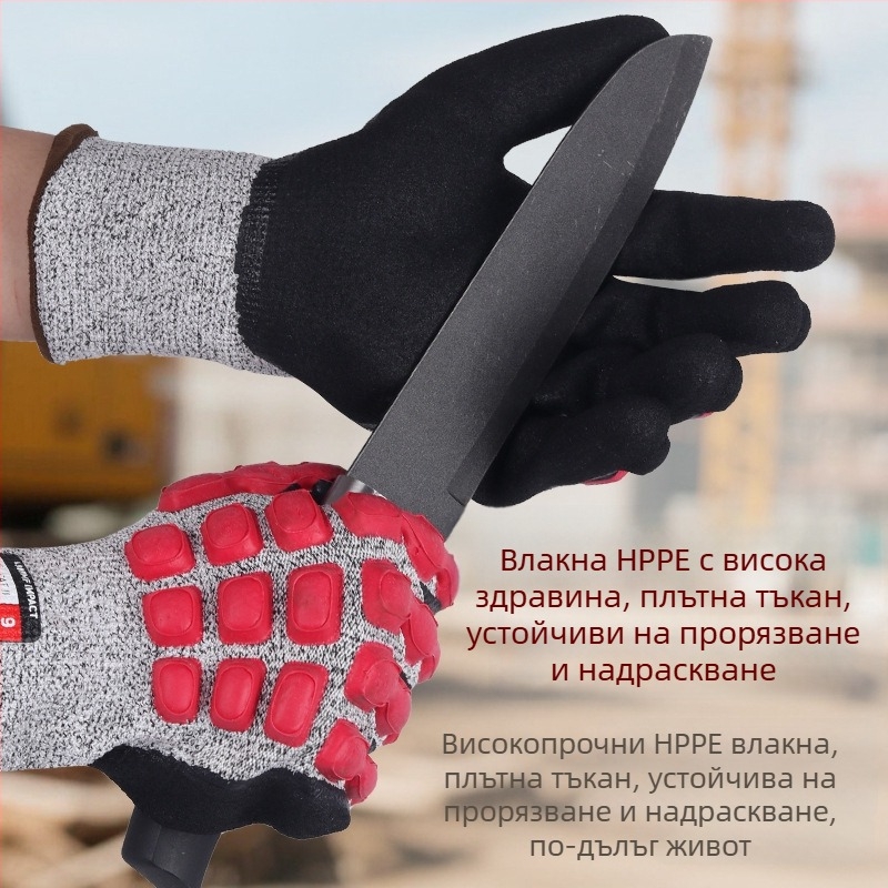 HPPE ръкавици за защита от рязане за стъкло, индустрия, клане, строителство и риболов