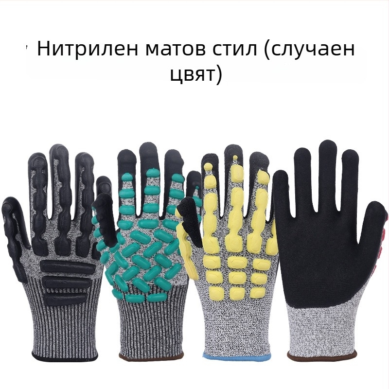 HPPE ръкавици за защита от рязане за стъкло, индустрия, клане, строителство и риболов