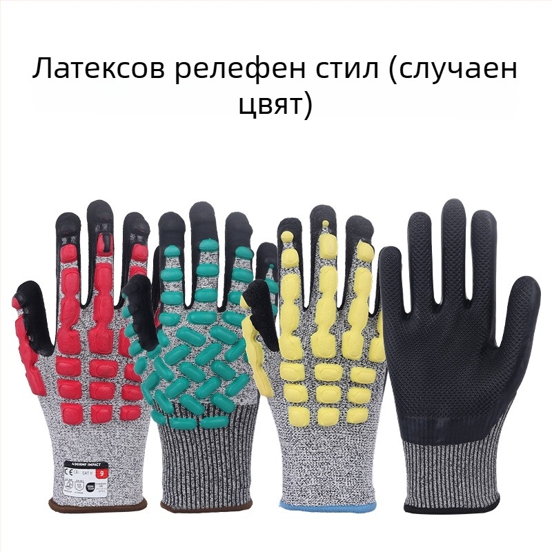 HPPE ръкавици за защита от рязане за стъкло, индустрия, клане, строителство и риболов