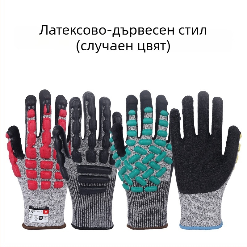 HPPE ръкавици за защита от рязане за стъкло, индустрия, клане, строителство и риболов