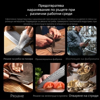 Защитни ръкавици против порязвания с метална конструкция | Материал: Метал | Функция: Защита от порязвания | Марка: Други