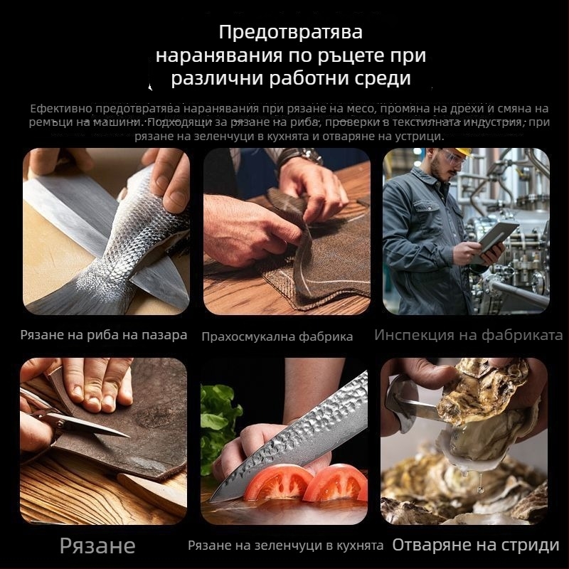 Защитни ръкавици против порязвания с метална конструкция | Материал: Метал | Функция: Защита от порязвания | Марка: Други