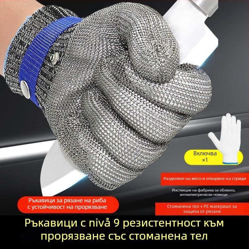 Защитни ръкавици против порязвания с метална конструкция | Материал: Метал | Функция: Защита от порязвания | Марка: Други