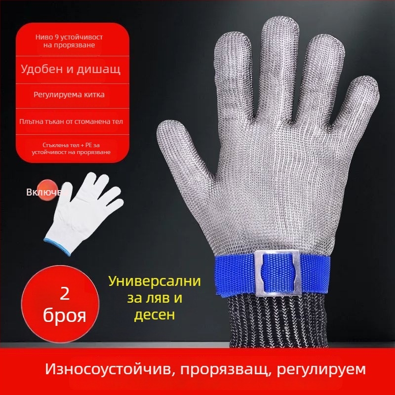 Защитни ръкавици против порязвания с метална конструкция | Материал: Метал | Функция: Защита от порязвания | Марка: Други